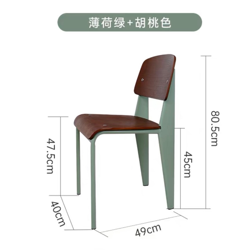 Ghế gỗ Standard cao cấp | Standard Chair