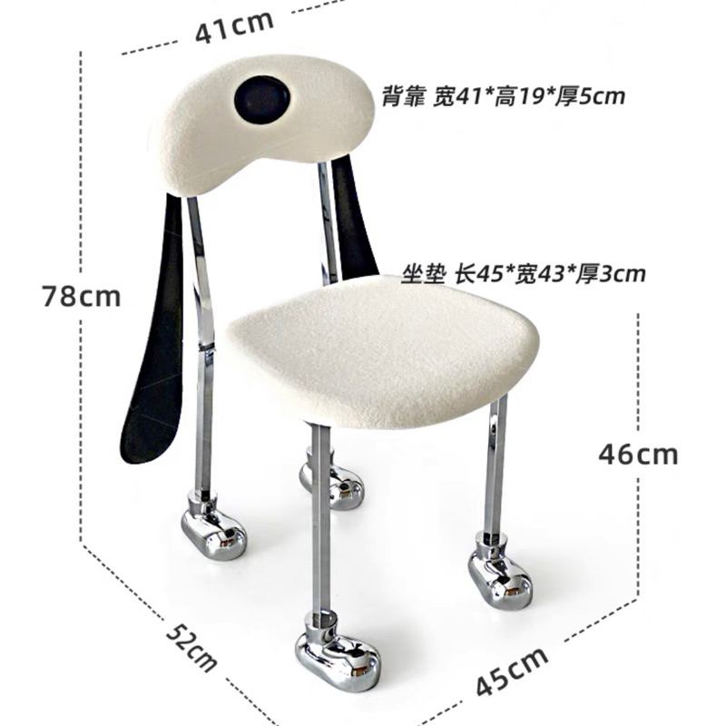 Ghế tựa lưng Puppy tai dài inox cao cấp | Puppy Chair