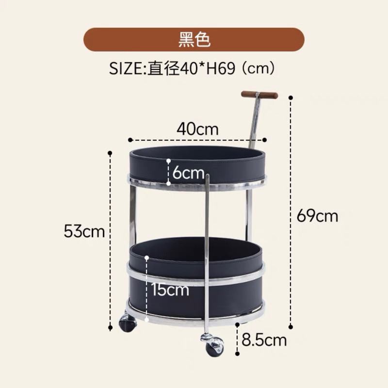 Xe đẩy Da yên tầng tiện dụng cao cấp / Leather Shelf
