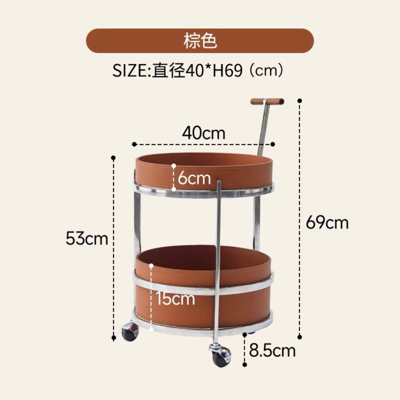 Xe đẩy Da yên tầng tiện dụng cao cấp / Leather Shelf