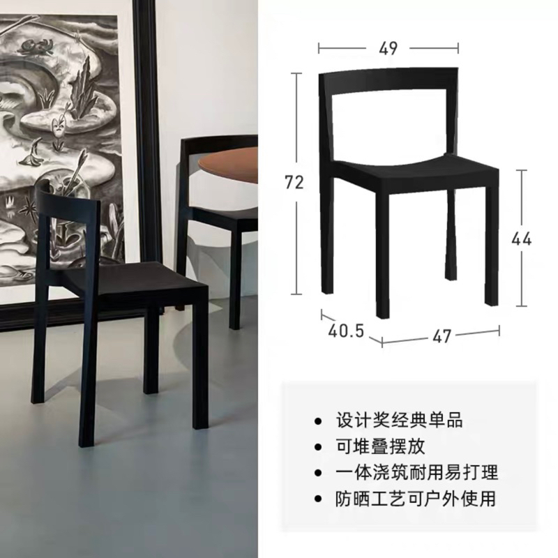 Ghế tựa lưng Mobuis nhập khẩu cao cấp / Mobuis Chair