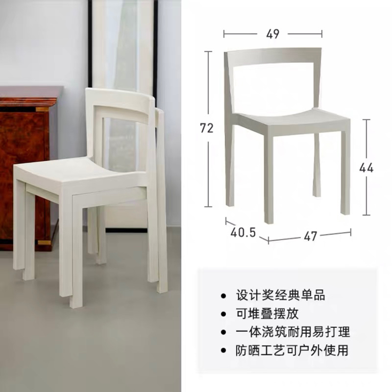 Ghế tựa lưng Mobuis nhập khẩu cao cấp / Mobuis Chair