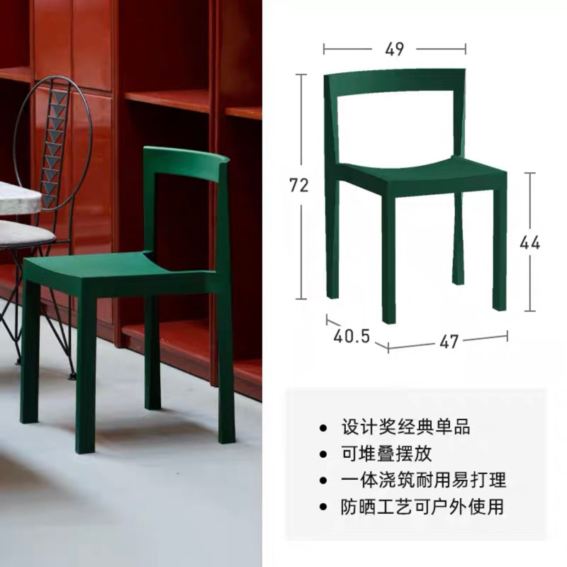 Ghế tựa lưng Mobuis nhập khẩu cao cấp / Mobuis Chair