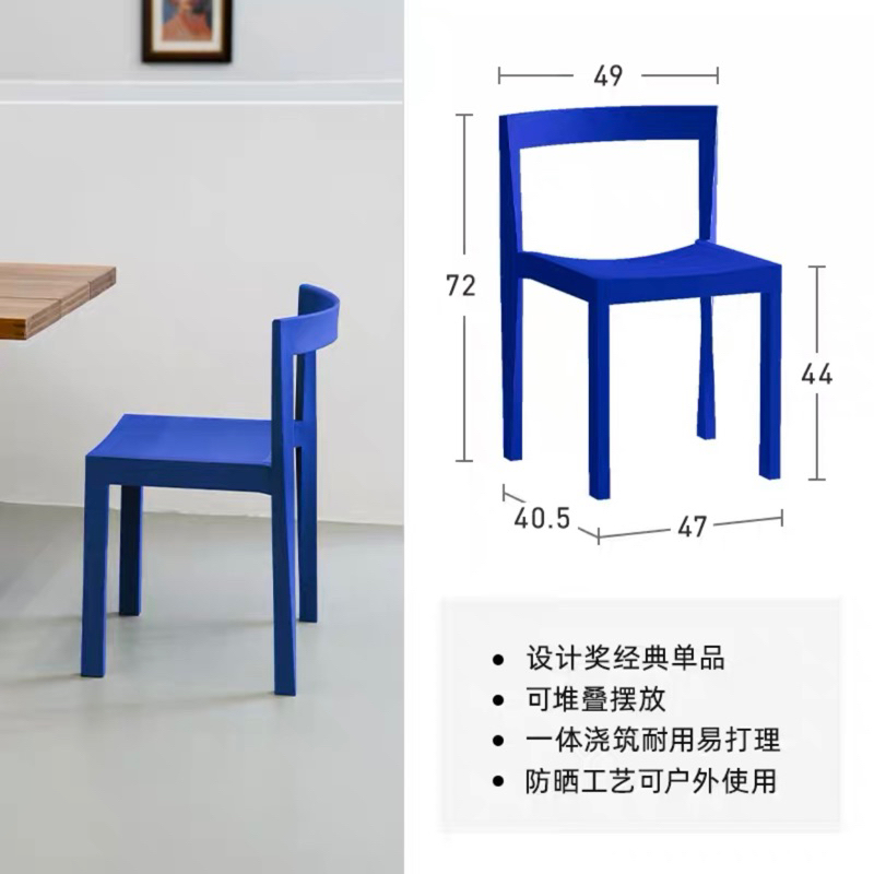Ghế tựa lưng Mobuis nhập khẩu cao cấp / Mobuis Chair