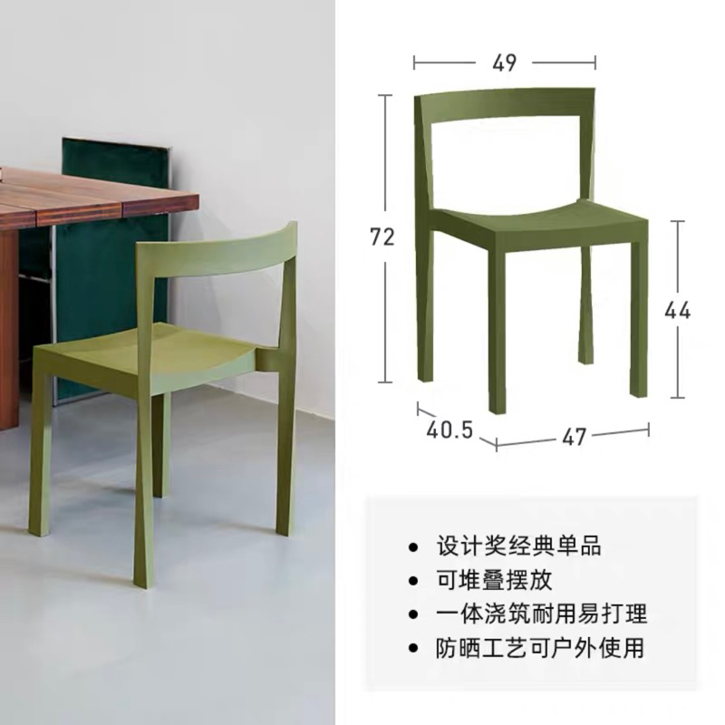 Ghế tựa lưng Mobuis nhập khẩu cao cấp / Mobuis Chair
