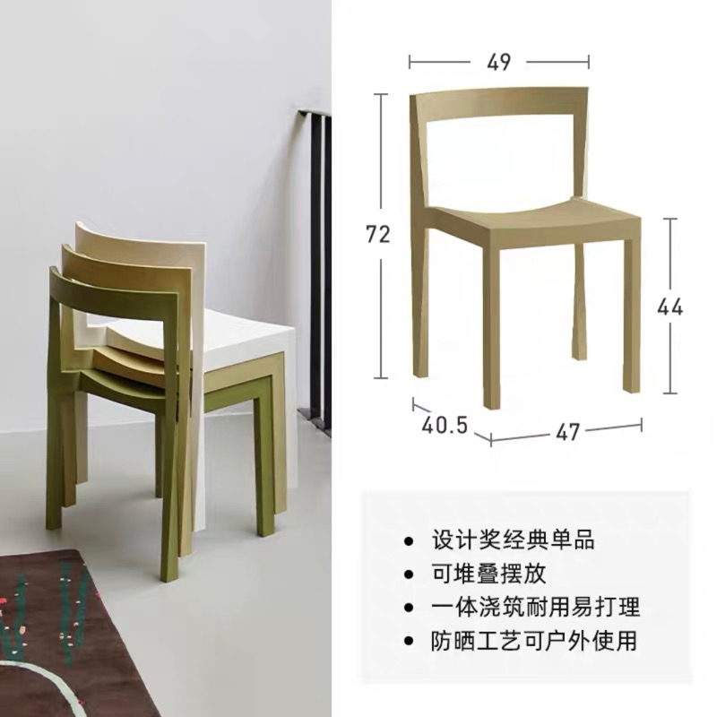 Ghế tựa lưng Mobuis nhập khẩu cao cấp / Mobuis Chair