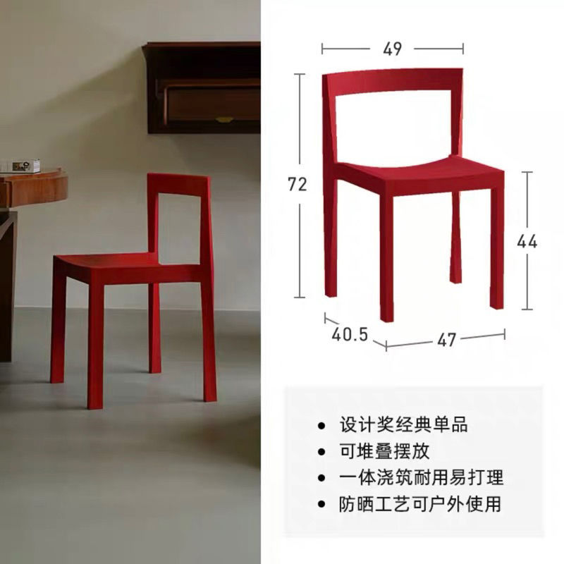 Ghế tựa lưng Mobuis nhập khẩu cao cấp / Mobuis Chair