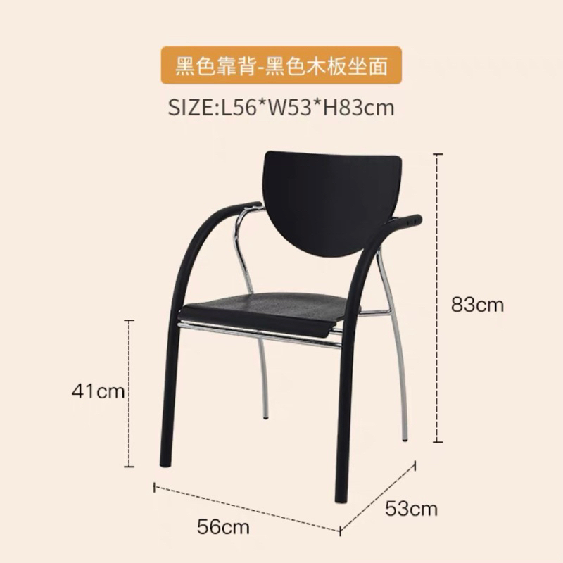 Ghế tựa lưng Sonnet nhập khẩu cao cấp / Sonnet Chair