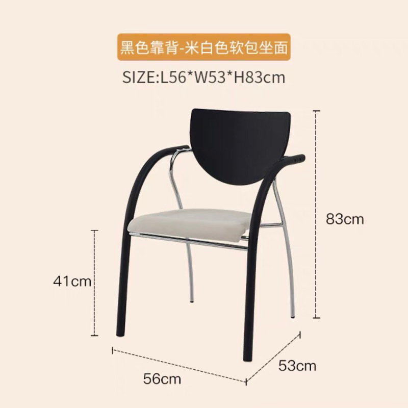 Ghế tựa lưng Sonnet nhập khẩu cao cấp / Sonnet Chair