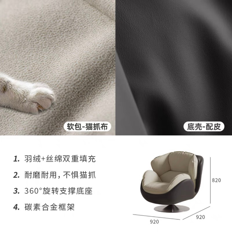 Sofa thư giãn SWAN xoay nhập khẩu cao cấp / SWAN SOFA