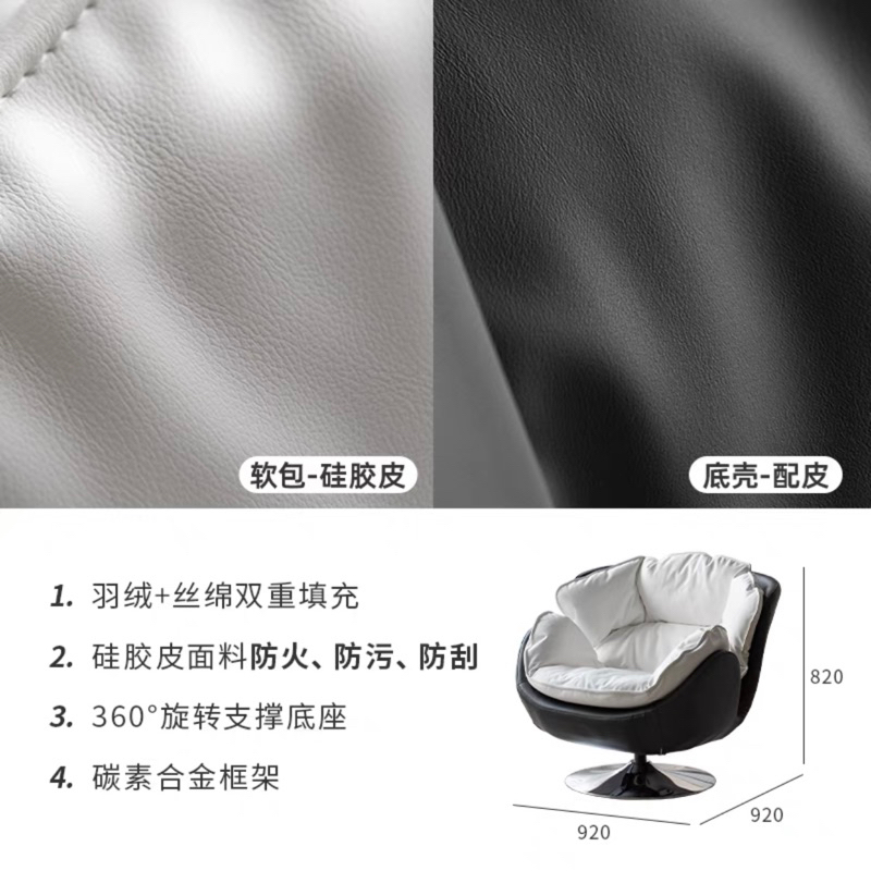 Sofa thư giãn SWAN xoay nhập khẩu cao cấp / SWAN SOFA