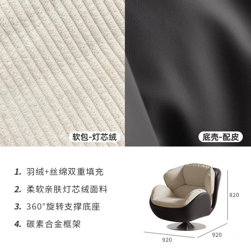 Sofa thư giãn SWAN xoay nhập khẩu cao cấp / SWAN SOFA