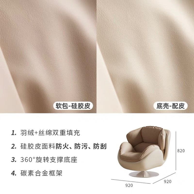 Sofa thư giãn SWAN xoay nhập khẩu cao cấp / SWAN SOFA