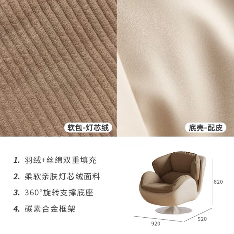 Sofa thư giãn SWAN xoay nhập khẩu cao cấp / SWAN SOFA