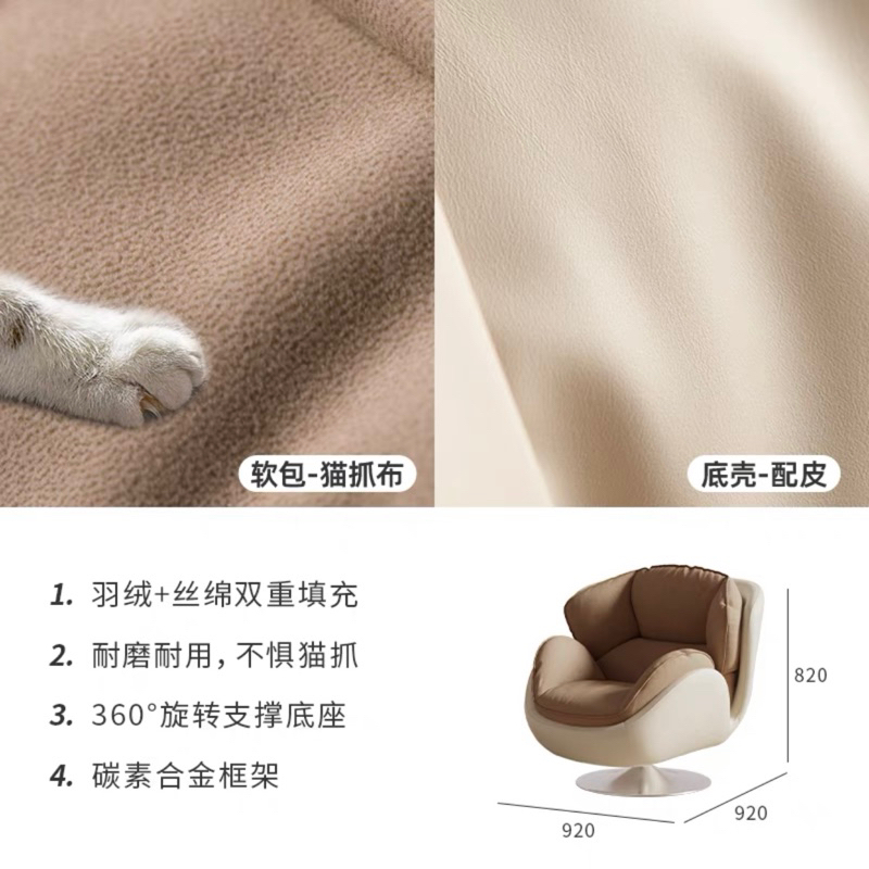 Sofa thư giãn SWAN xoay nhập khẩu cao cấp / SWAN SOFA