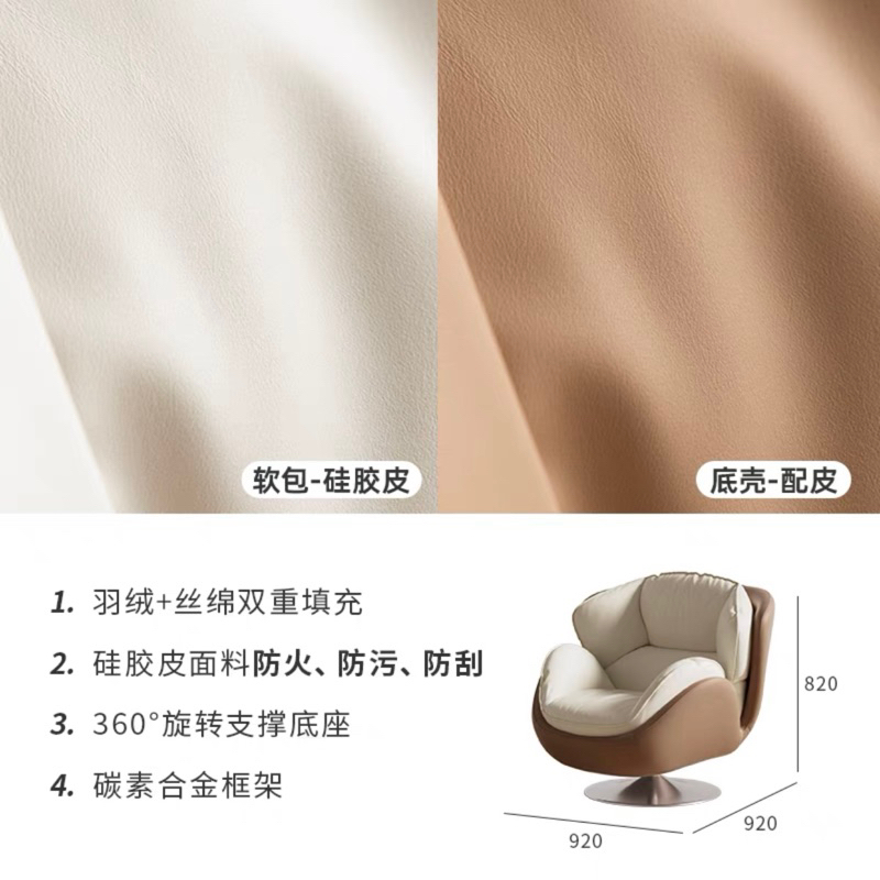 Sofa thư giãn SWAN xoay nhập khẩu cao cấp / SWAN SOFA