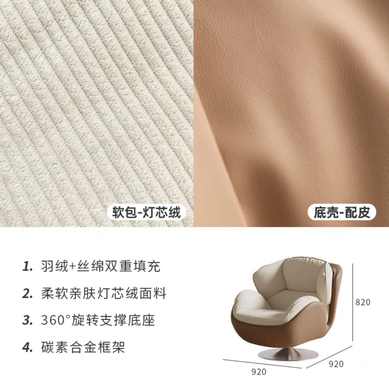 Sofa thư giãn SWAN xoay nhập khẩu cao cấp / SWAN SOFA