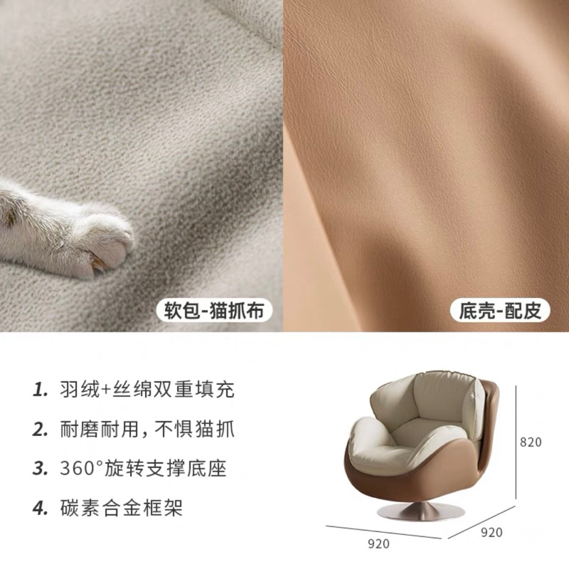 Sofa thư giãn SWAN xoay nhập khẩu cao cấp / SWAN SOFA