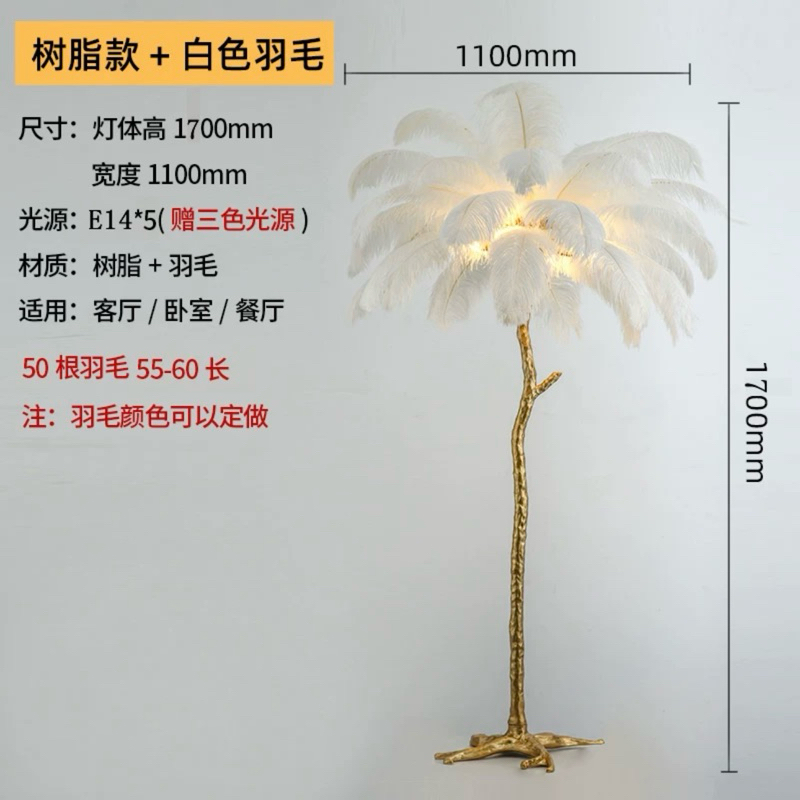 Đèn sàn Lông vũ cao cấp | Feather Lamp