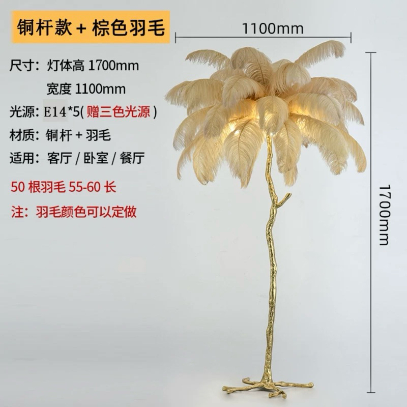Đèn sàn Lông vũ cao cấp | Feather Lamp