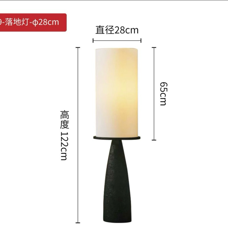 Đèn sàn ALKI nhập khẩu cao cấp / ALKI Lamp