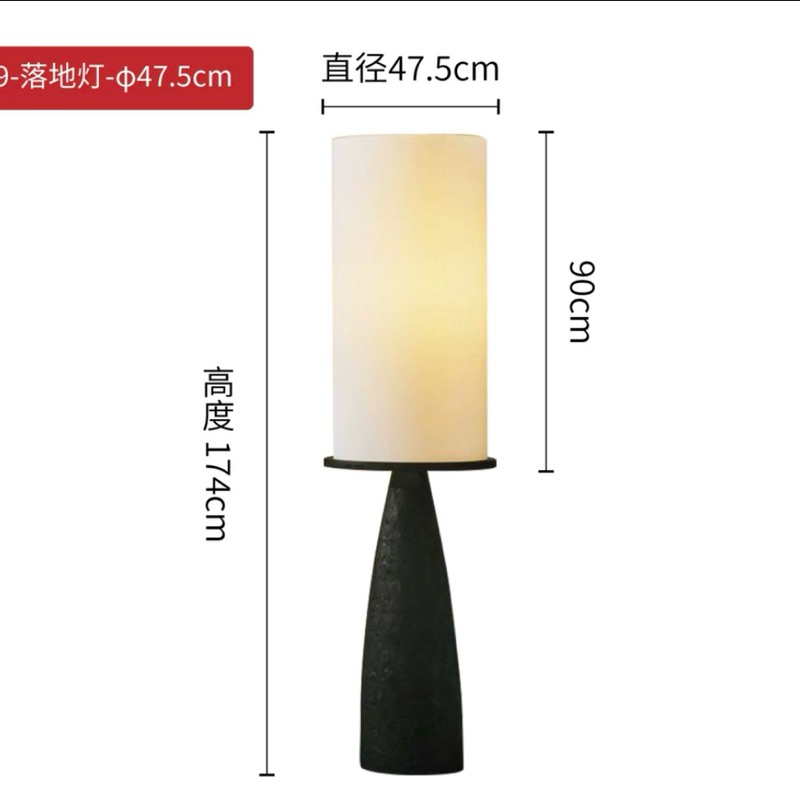 Đèn sàn ALKI nhập khẩu cao cấp / ALKI Lamp
