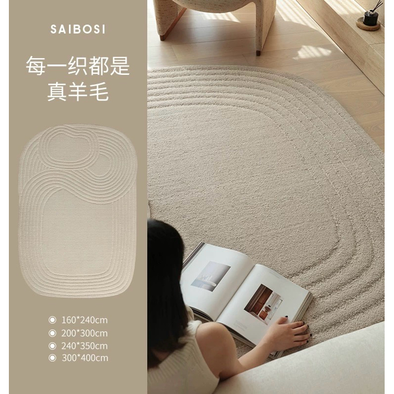 Thảm trải sàn Barcelona nhập khẩu cao cấp / Barcelona Rug