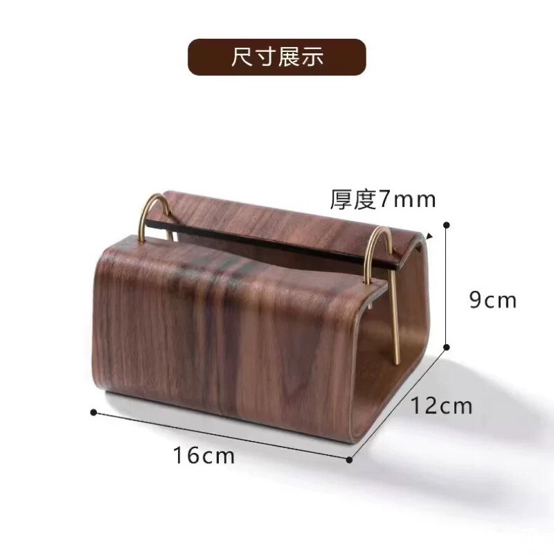 Hộp đựng khăn giấy AKAM nhập khẩu cao cấp / AKAM Tissue Box