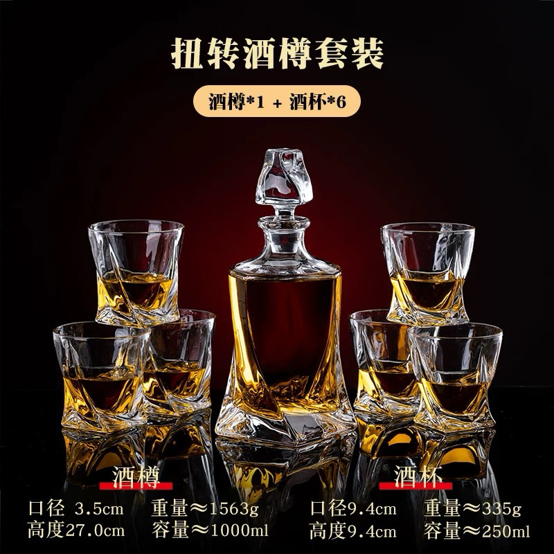 Bộ chai rượu vang MUMU cao cấp, sang trọng | MUMU Wine