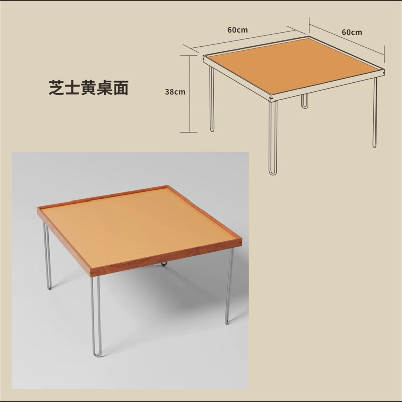 Bàn trà gỗ MONO nhập khẩu cao cấp / MONO Table