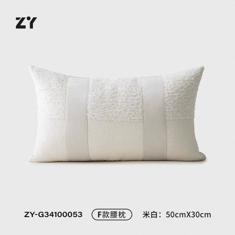 Bộ gối decor Brylow Fer nhập khẩu cao cấp / Brylow Fer Pillow