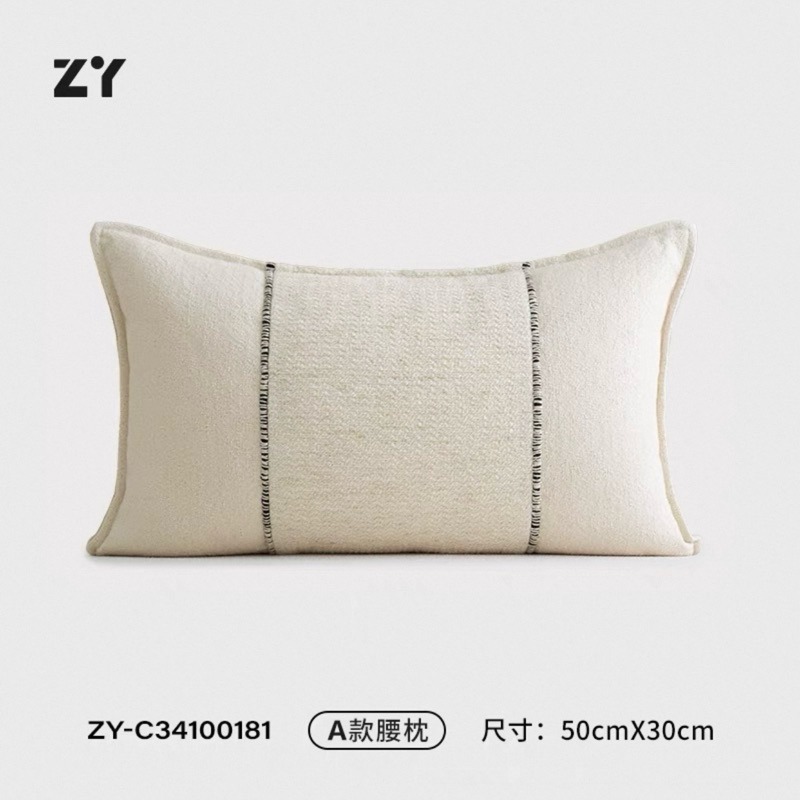 Bộ gối decor Yama Tagu nhập khẩu cao cấp / Yama Tagu Pillow