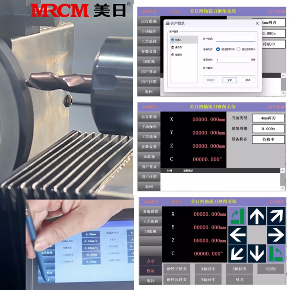 Bảng điều khiển trên máy mài dao tự động MRCM MR-AE20