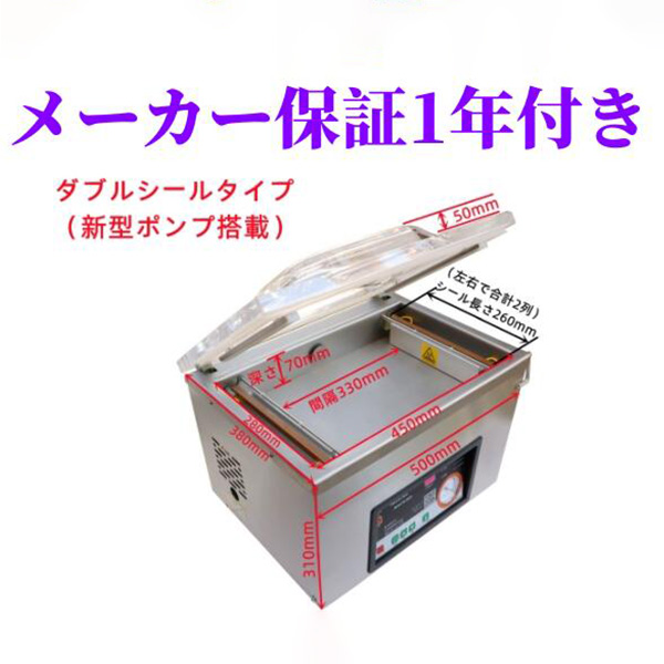 Máy Hút Chân Không Nhật Bản Ishijima Shoji SK300W