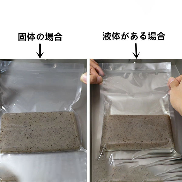 Máy Hút Chân Không Nhật Bản Ishijima Shoji SK-400H