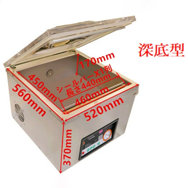 Máy Hút Chân Không Nhật Bản Ishijima Shoji SK-400H