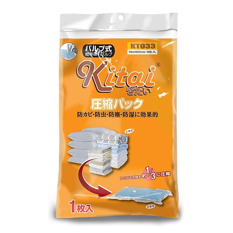 Túi Hút Chân Không Quần Áo Kitai Nhật Bản