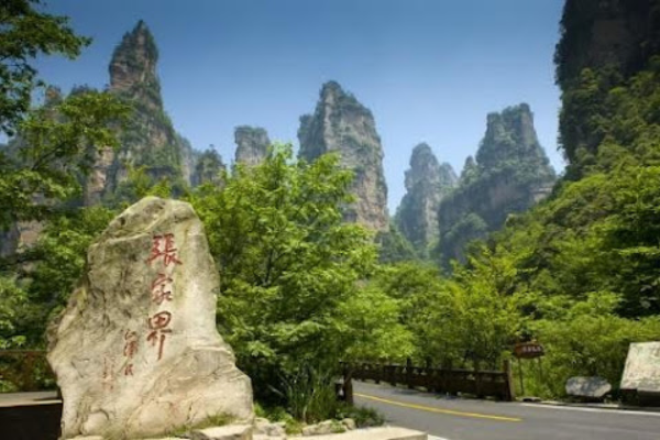 Phượng Hoàng Cổ Trấn