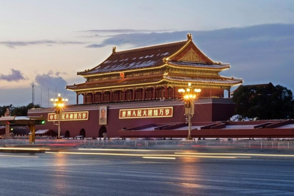 Quảng Trường Thiên An Môn