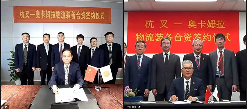 Hangcha-Okamura-chia-se-1-tuong-lai-tuoi-sang