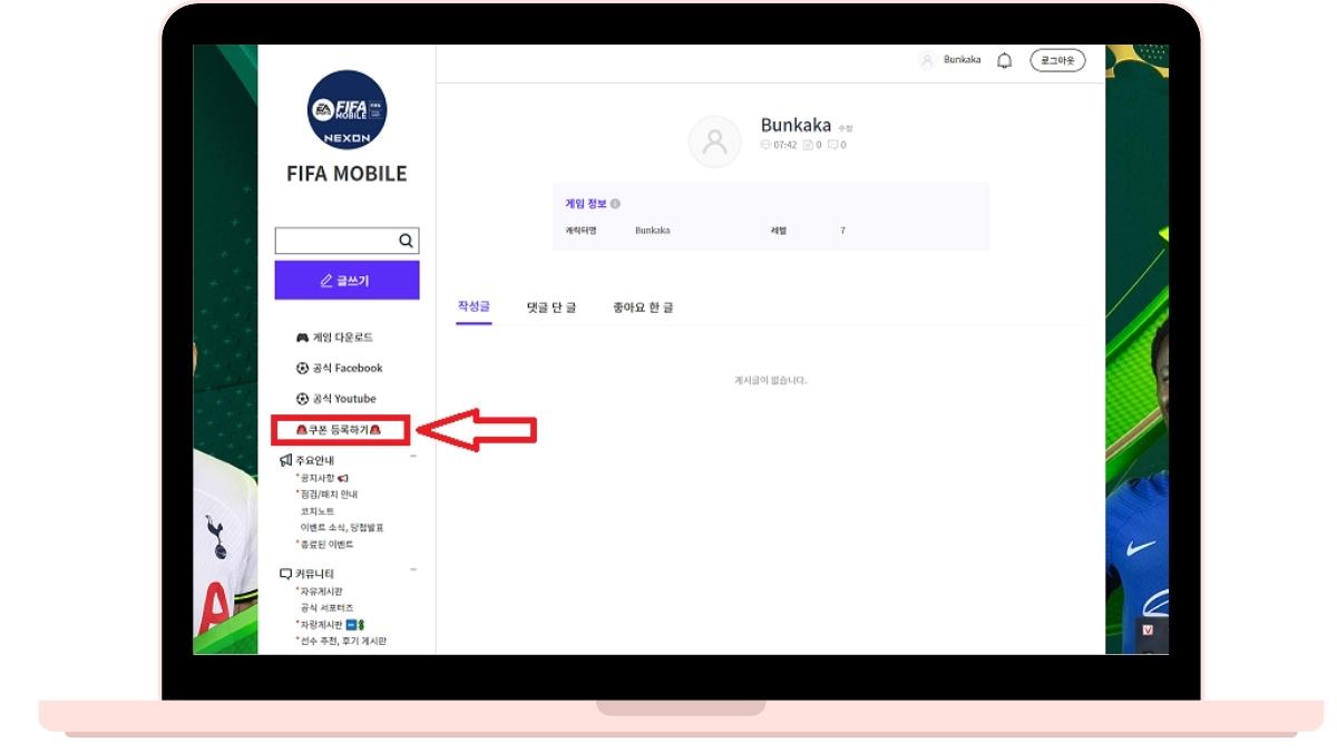 Fifa mobile Hàn Quốc