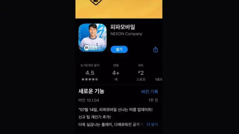Fifa mobile Hàn Quốc