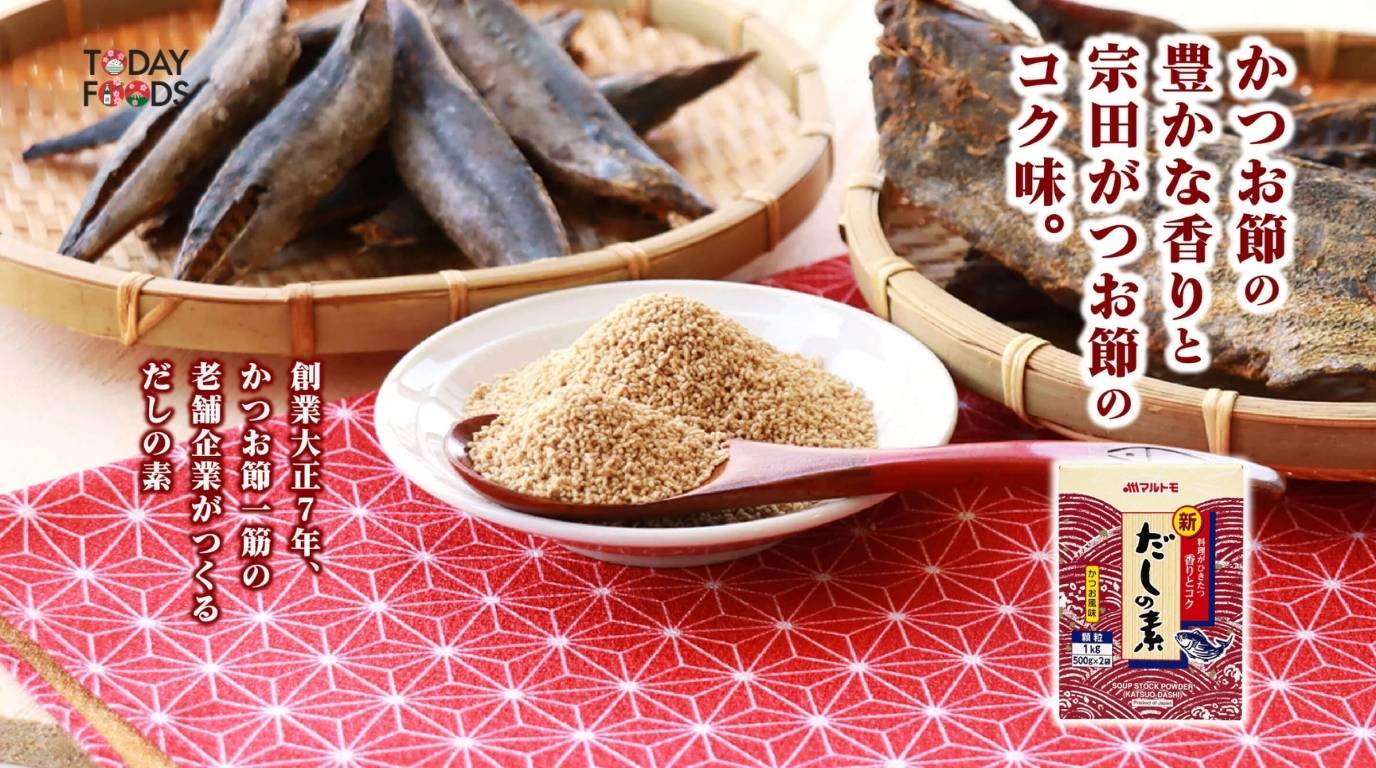 Đánh Giá Hạt Nêm Dashi Cá Ngừ Marutomo 1KG Nhật Bản
