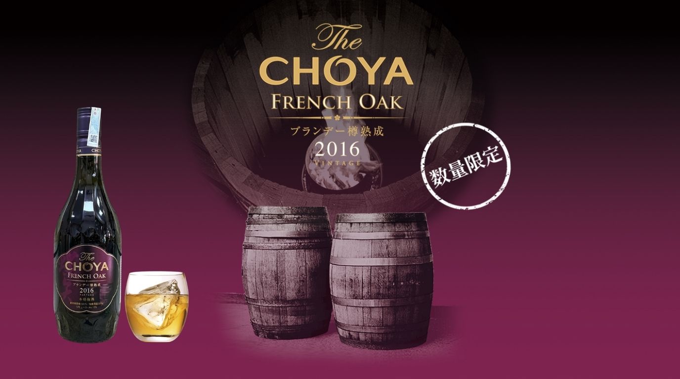 Đánh Giá Rượu Mơ Choya French Oak 15% 700ml