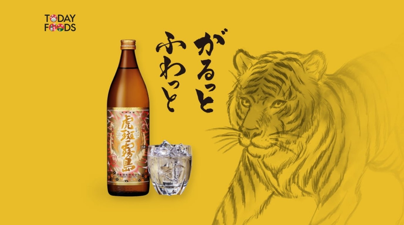 Đánh Giá Rượu Shochu Nhật Honkaku Imo Torafu Kirishima 25% 900ML