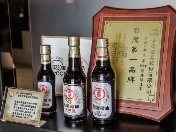 Nước tương kim lan