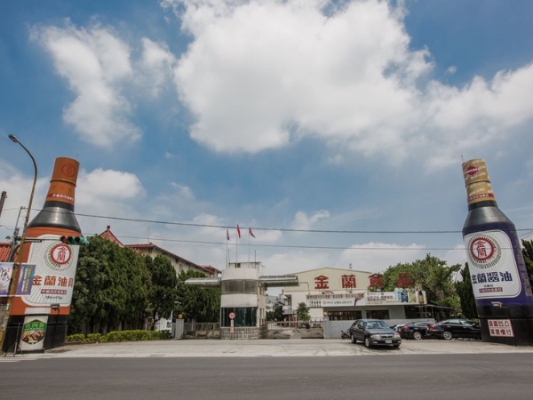 Công ty TNHH Thực phẩm Kimlan