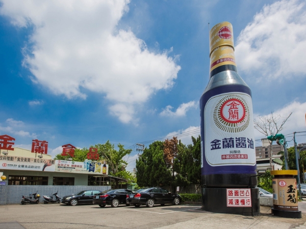Nước tương Kim Lan thương hiệu nổi tiếng tại Đài Loan