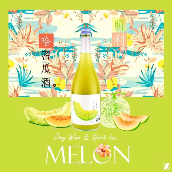 Rượu dưa lưới Nhật Bản