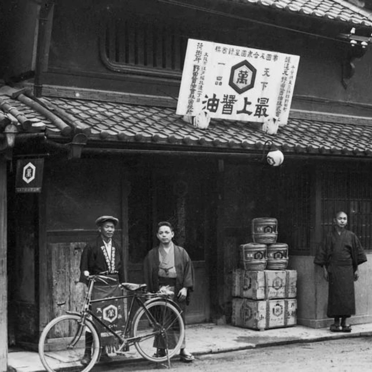 Thương hiệu nước tương Kikkoman được thành lập vào năm 1917